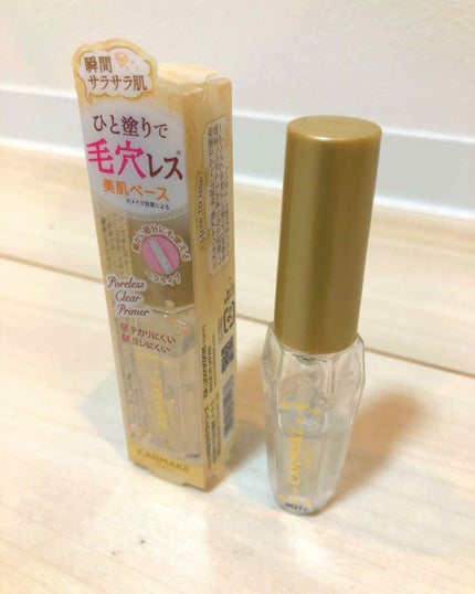 ポアレスクリアプライマー/キャンメイク/化粧下地を使ったクチコミ(1枚目)