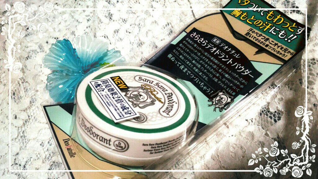 薬用さらさらデオドラントパウダー/デオナチュレ/デオドラント・制汗剤を使ったクチコミ（2枚目）