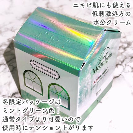 レッドブレミッシュ クリアスージングクリーム/Dr.G/フェイスクリームを使ったクチコミ(2枚目)