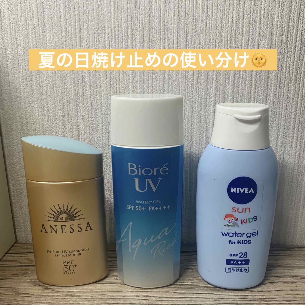 ビオレUV アクアリッチウォータリージェル /ビオレ/日焼け止め・UVケアを使ったクチコミ（1枚目）