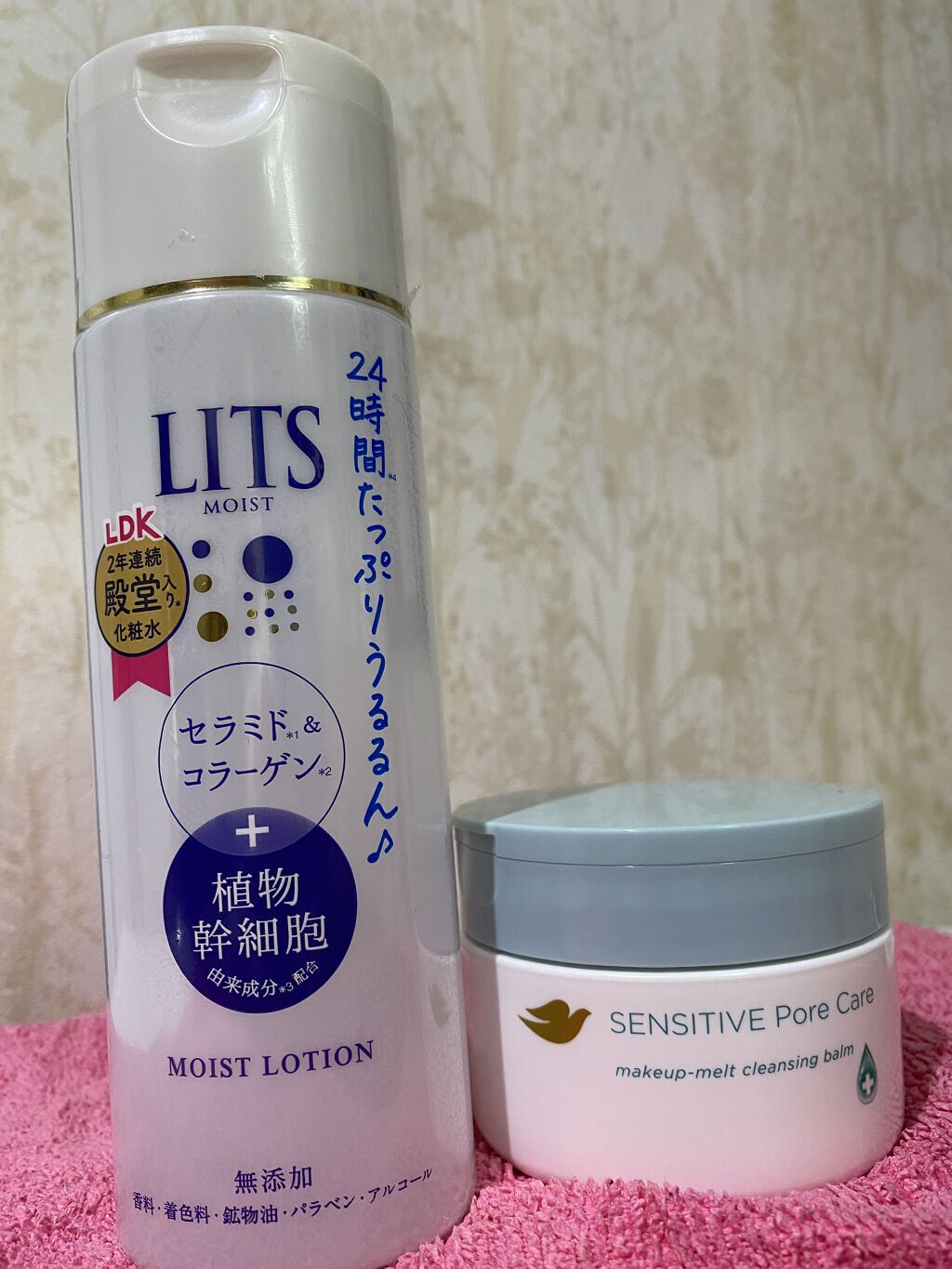 モイスト ローション/リッツ/化粧水を使ったクチコミ（1枚目）