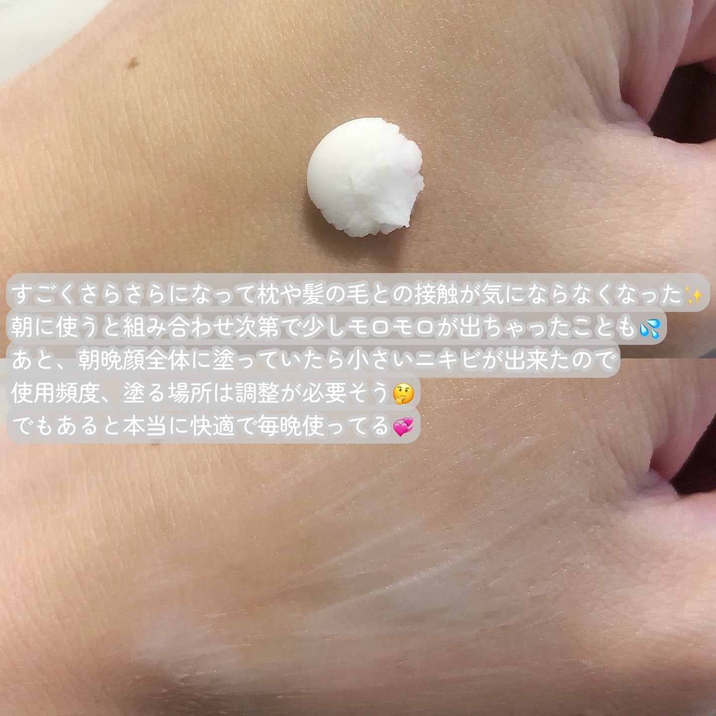 キュレル 潤浸保湿 パウダーバーム/キュレル/フェイスバームを使ったクチコミ(3枚目)