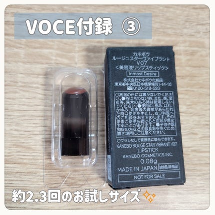 クリーム イン デイ/KANEBO/フェイスクリームを使ったクチコミ(4枚目)