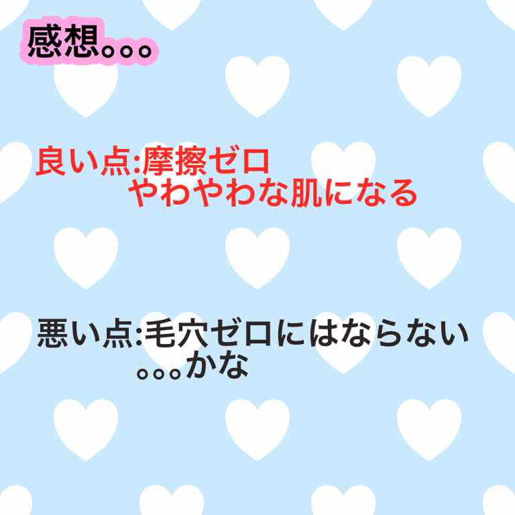 おうちdeエステ 肌をなめらかにする マッサージ洗顔ジェル/ビオレ/その他洗顔料を使ったクチコミ(2枚目)
