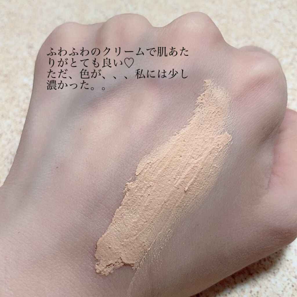 SUGAO® スフレ感CCクリーム	のクチコミ「
マスクにちょうど良い✨
ノーファンデ派さん、
マスクメイクに嬉しいCCクリーム💕

SUGA.....」（2枚目）
