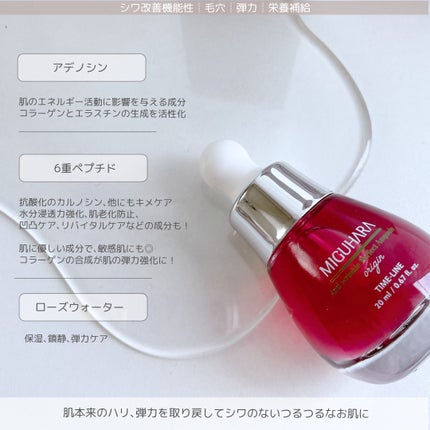 アンチリンクルエフェクトアンプルオリジン/MIGUHARA/美容液を使ったクチコミ(4枚目)