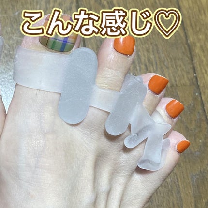 足指サポーター/potegar/その他を使ったクチコミ(3枚目)