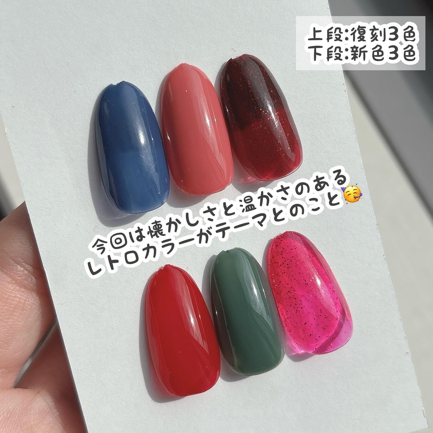 パル カラージェル ダークレッド/キャンドゥ/ジェルネイルを使ったクチコミ（3枚目）