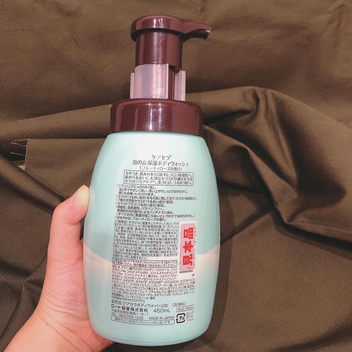 泡の高保湿ボディウォッシュ フルーティローズの香り/ケアセラ/ボディソープを使ったクチコミ（3枚目）