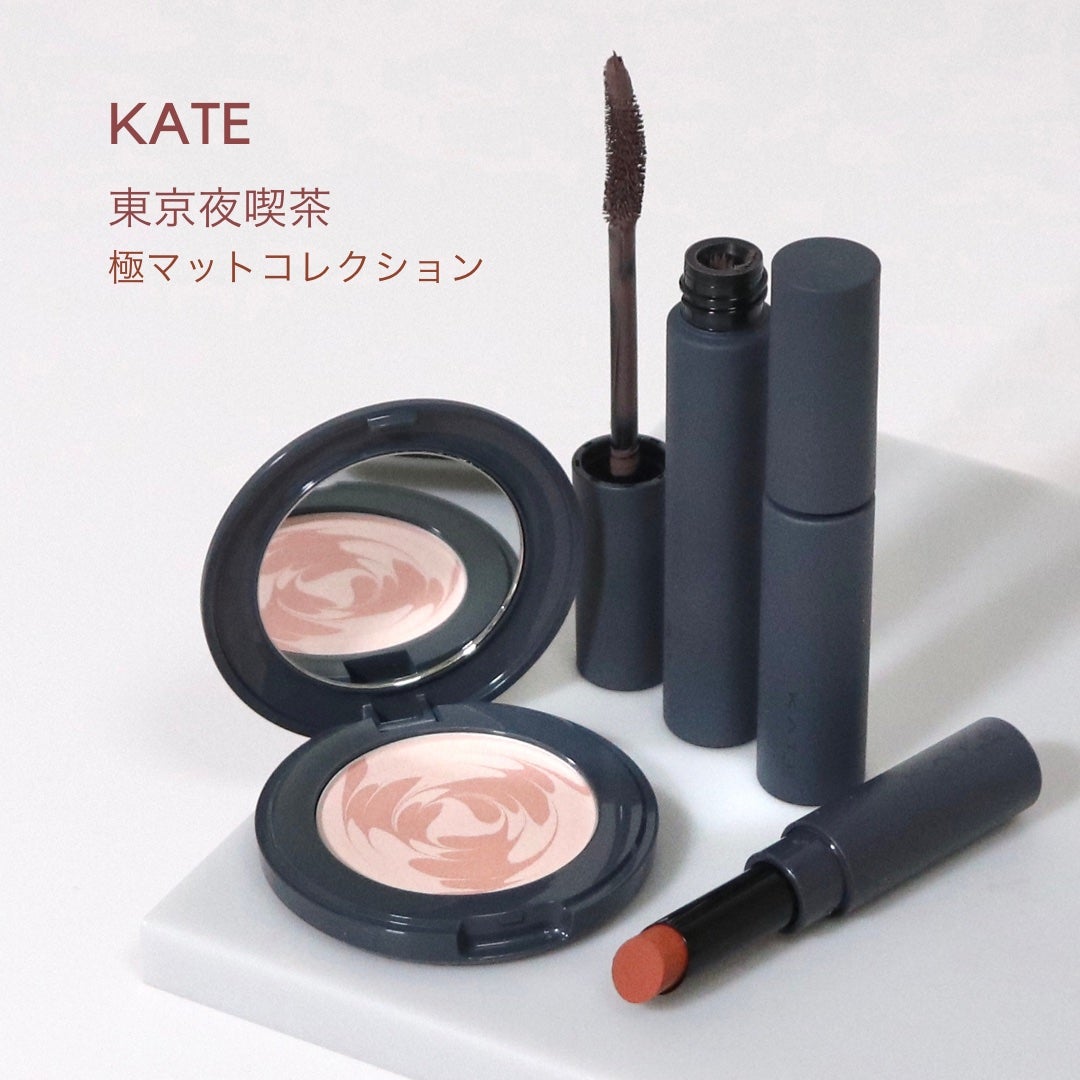 マットラテリキッドシャドウ/KATE/リキッドアイシャドウを使ったクチコミ(1枚目)