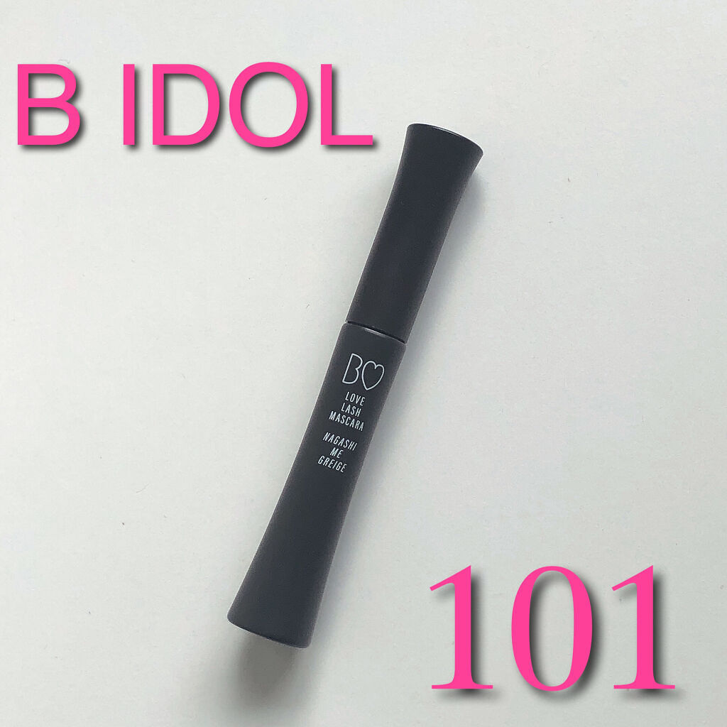 愛ラッシュマスカラR/b idol/マスカラを使ったクチコミ（1枚目）