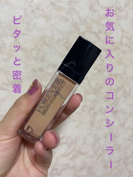 【旧】ディオールスキン フォーエヴァー スキン コレクト コンシーラー/Dior/リキッドコンシーラーを使ったクチコミ(1枚目)