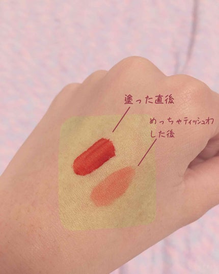 シルキーティント/Witch's Pouch/リップティントを使ったクチコミ(3枚目)