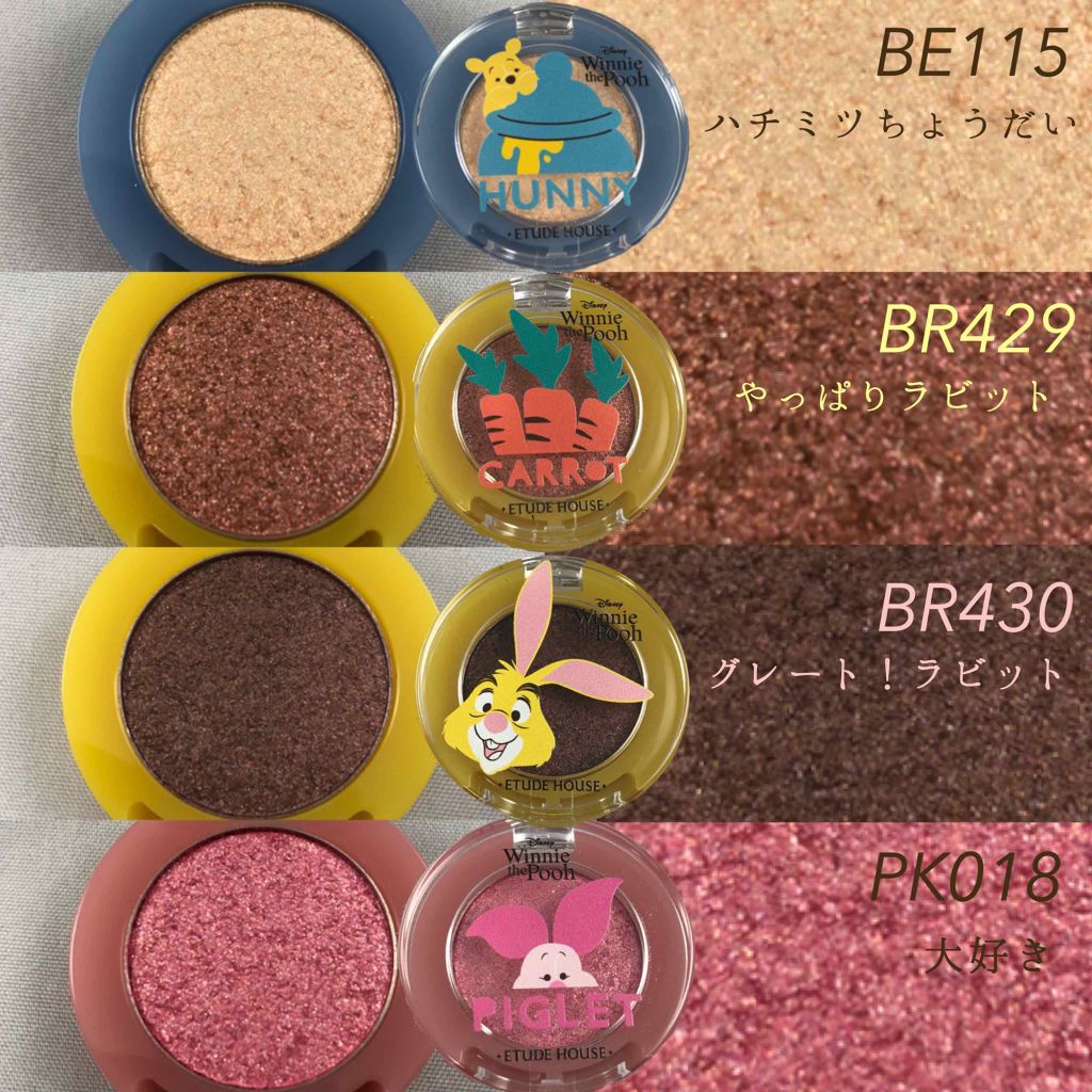 ルックアット マイアイズ Etudeを使った口コミ エチュードハウス プーさんピグレットコラ By 韓国コスメオタク 𝑚𝑖𝑛 混合肌 代後半 Lips