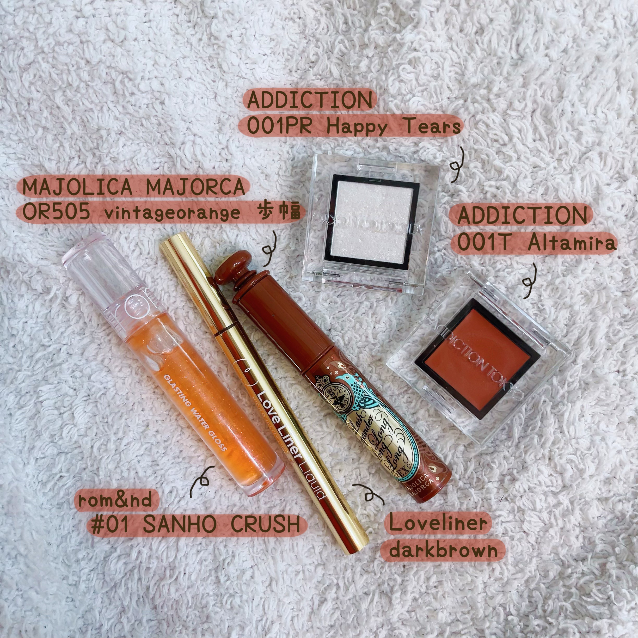 グラスティングウォーターグロス/rom&nd/リップグロスを使ったクチコミ（1枚目）