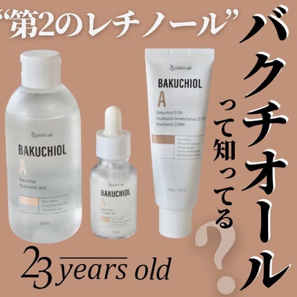 バクチオールAステッカートナー/23years old/化粧水を使ったクチコミ(1枚目)