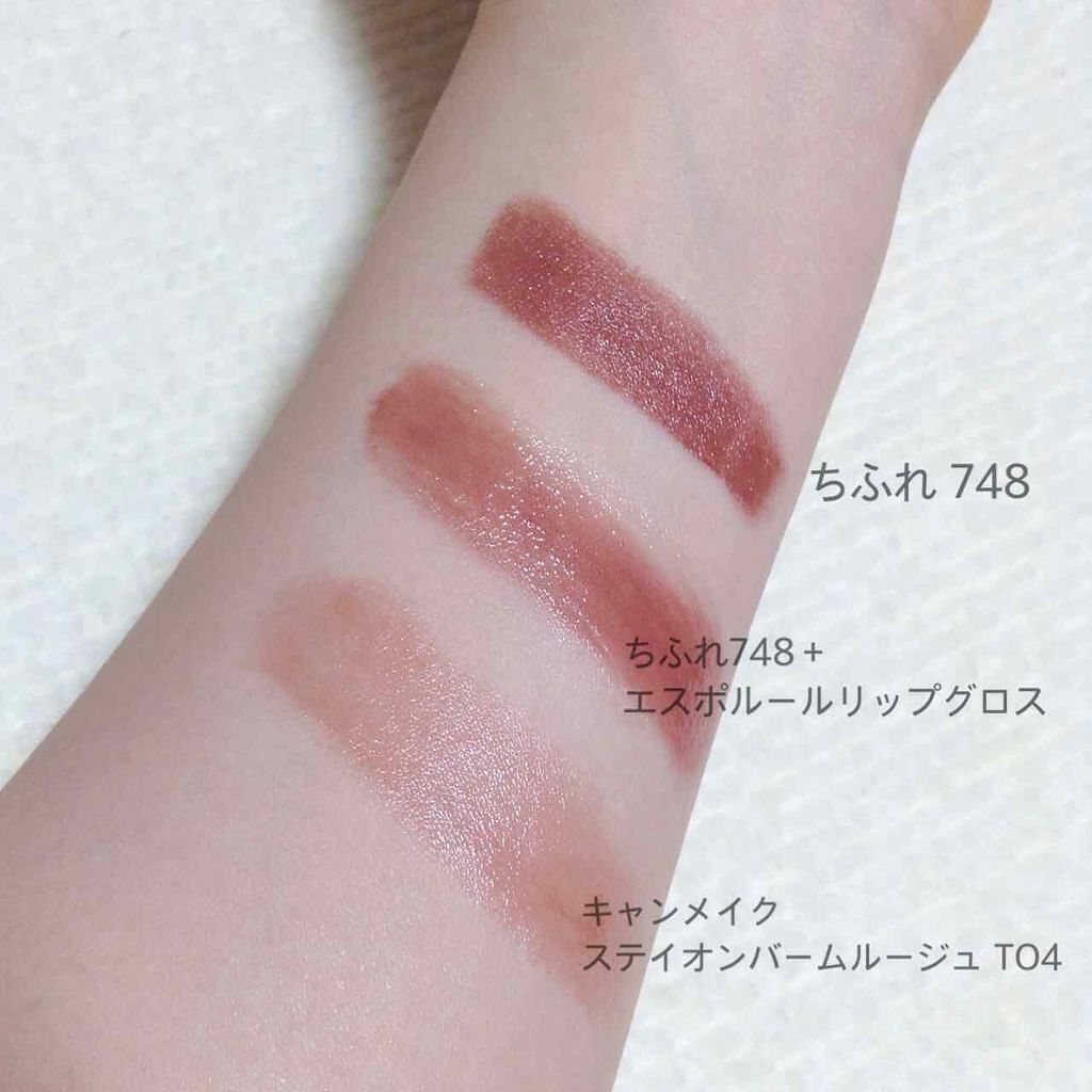 エスポルールリップグロス/エスポルール/リップグロスを使ったクチコミ（1枚目）