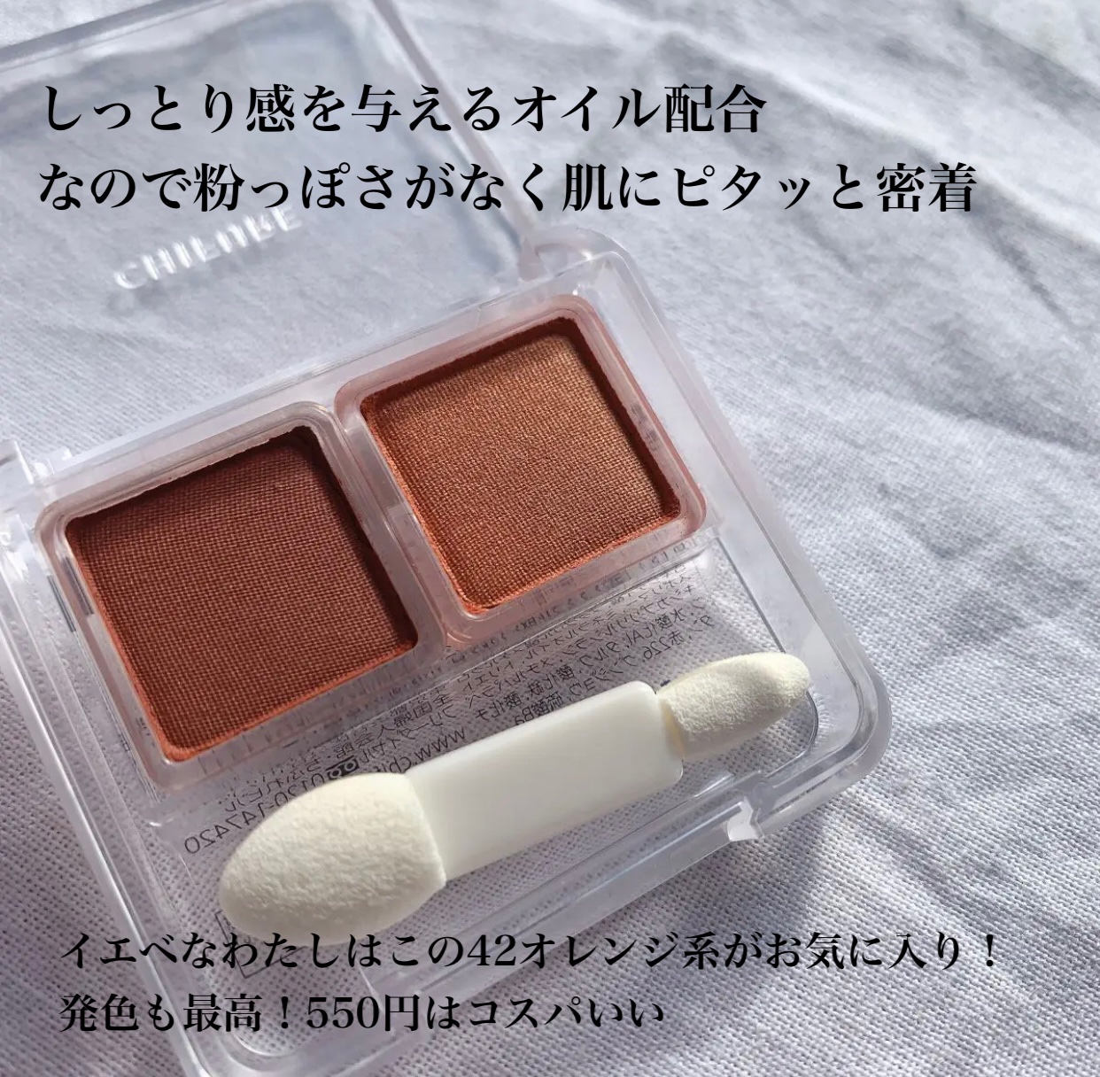 クリーミータッチライナー/キャンメイク/ジェルアイライナーを使ったクチコミ（3枚目）