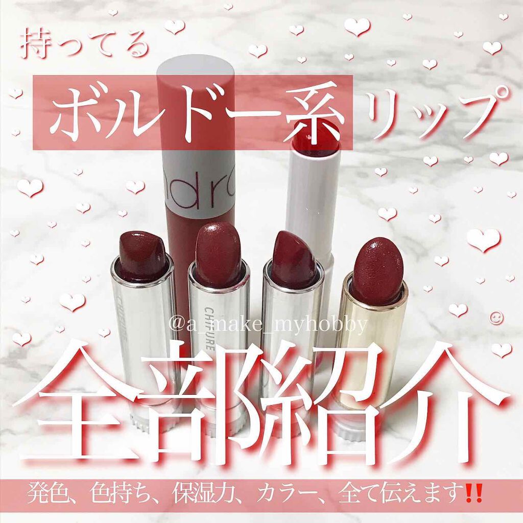 口紅（詰替用）/ちふれ/口紅を使ったクチコミ（1枚目）