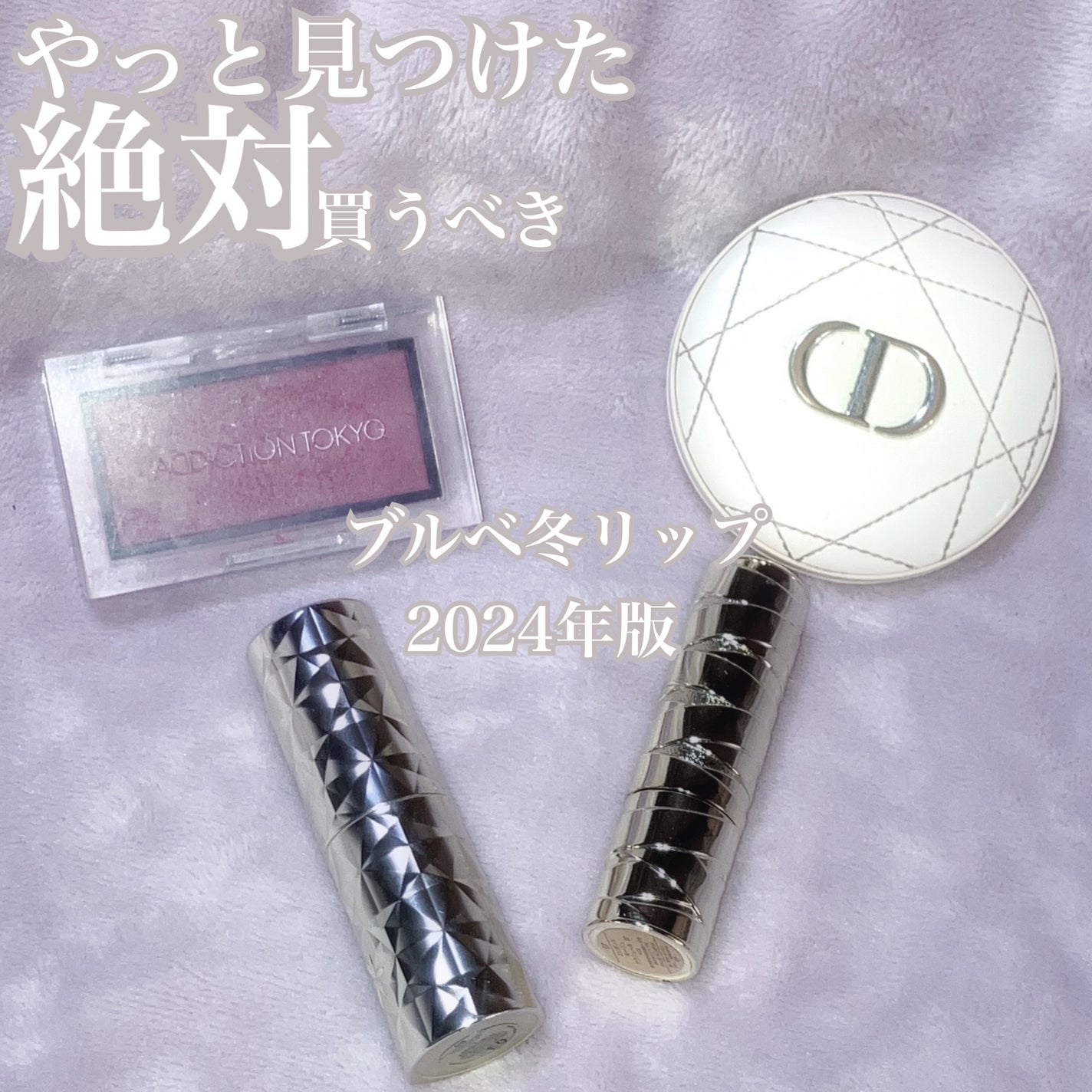 AQ リップスティック/DECORTÉ/口紅を使ったクチコミ(1枚目)