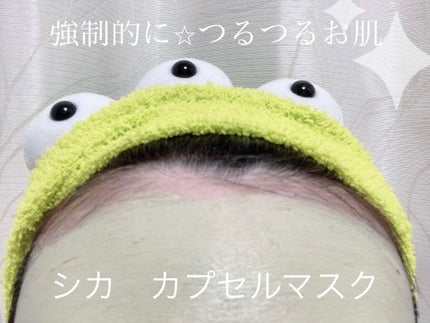 CICA カプセルマスク/VT/洗い流すパック・マスクを使ったクチコミ(1枚目)