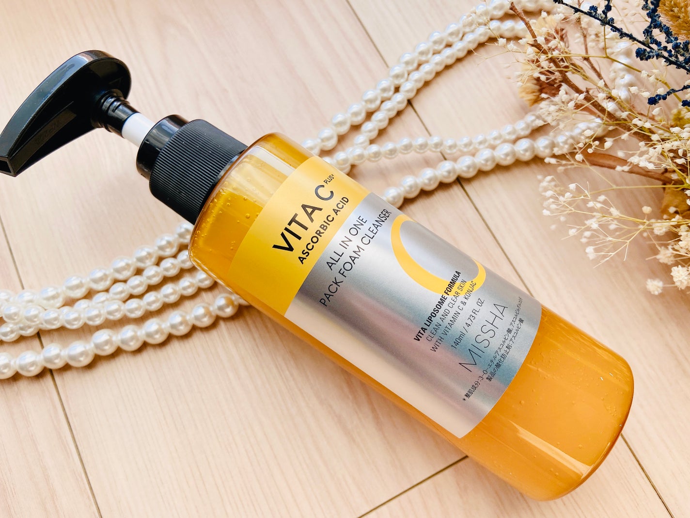 ミシャ ビタシープラス 泡マスク洗顔/MISSHA/泡洗顔を使ったクチコミ(4枚目)