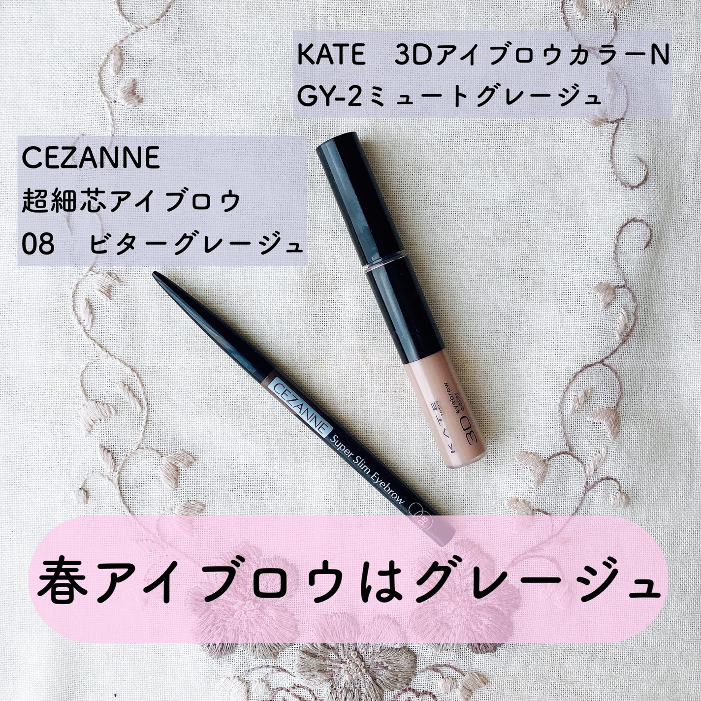 超細芯アイブロウ/CEZANNE/アイブロウペンシルを使ったクチコミ(1枚目)