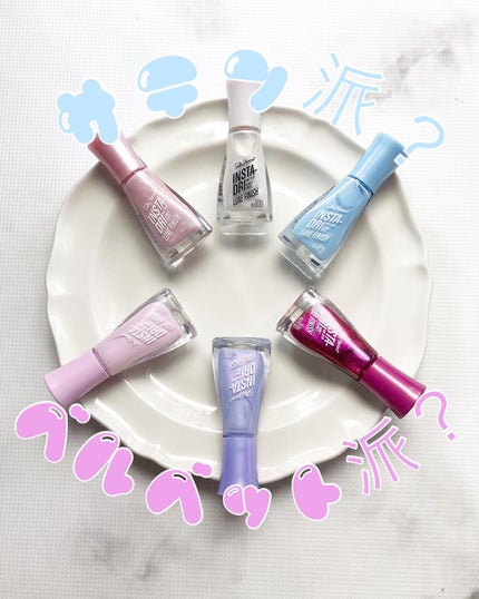 sakura on LIPS 「速乾が嬉しいネイル💅サリーハンセンインスタドライネイルカラーリ..」(1枚目)