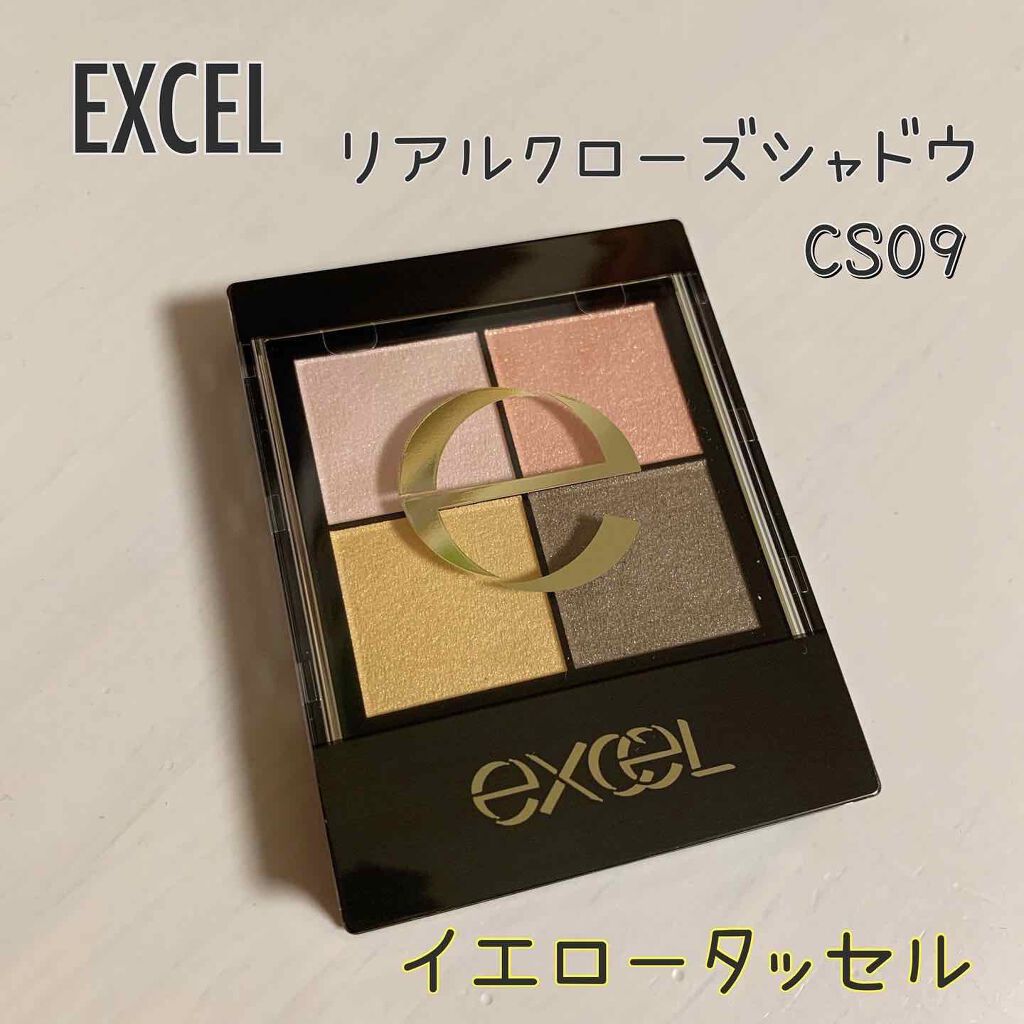 リアルクローズシャドウ/excel/アイシャドウパレットを使ったクチコミ(1枚目)
