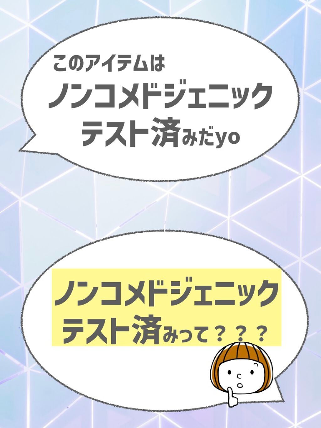 ビオレUVアクアリッチ アクアプロテクトローション(水層パックUV)/ビオレ/日焼け止め・UVケアを使ったクチコミ(3枚目)