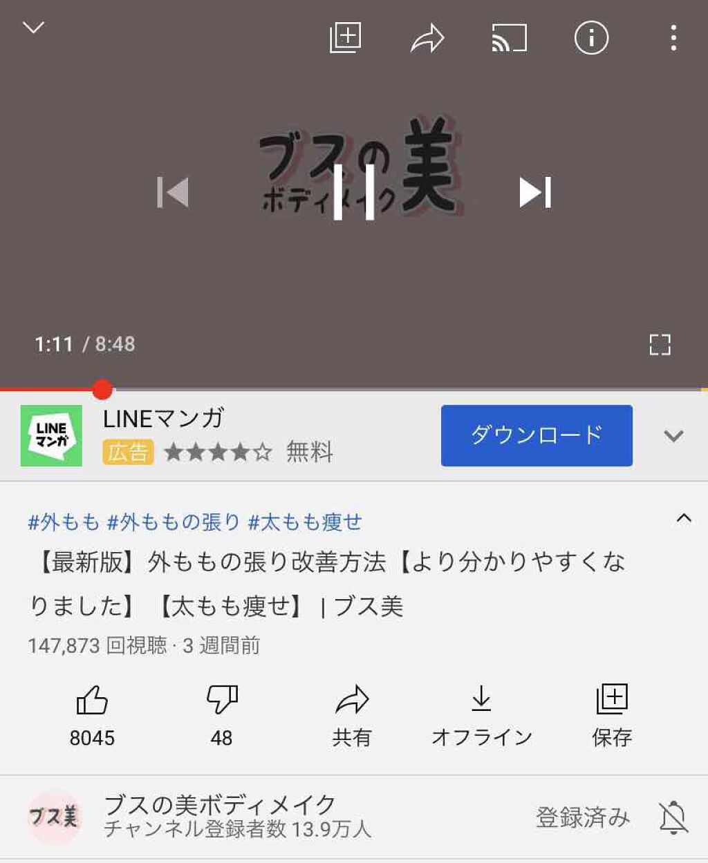 ベビーオイル/クラウディア・ジャンセン/ボディオイルを使ったクチコミ（2枚目）