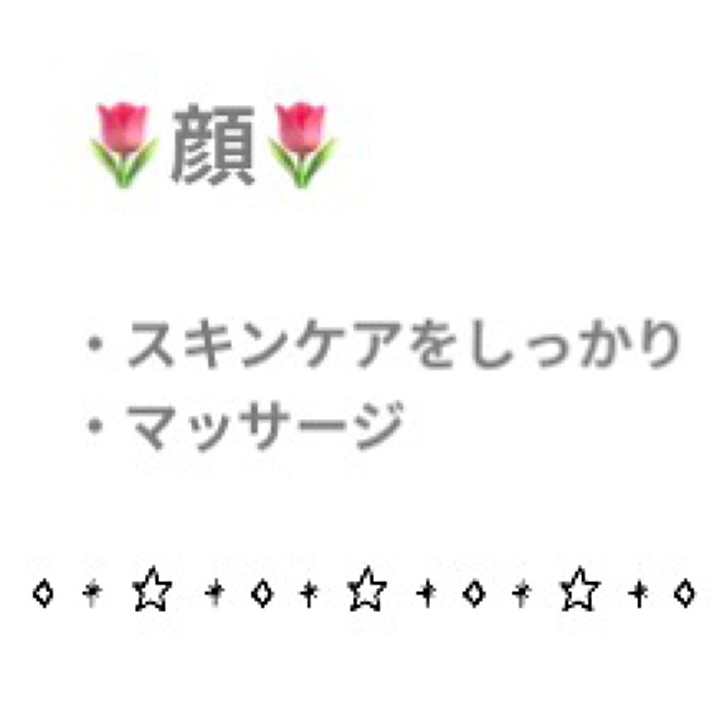 みお on LIPS 「垢抜け計画♥️みんなで一緒に垢抜けませんか??今回は外見メイン..」(2枚目)