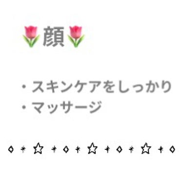 みお on LIPS 「垢抜け計画♥️みんなで一緒に垢抜けませんか？？今回は外見メイン..」（2枚目）