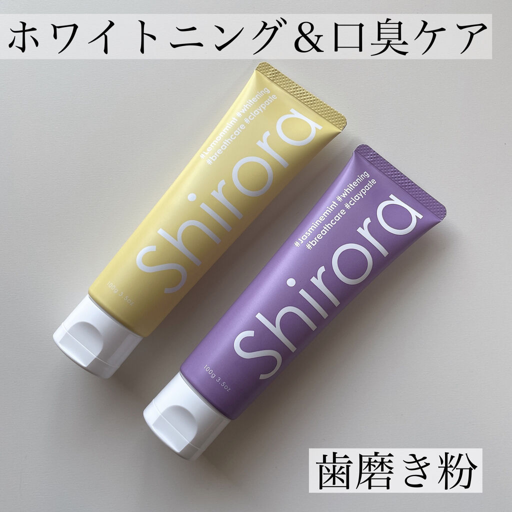 シローラクレイホワイトニング/Shirora/歯磨き粉を使ったクチコミ（1枚目）