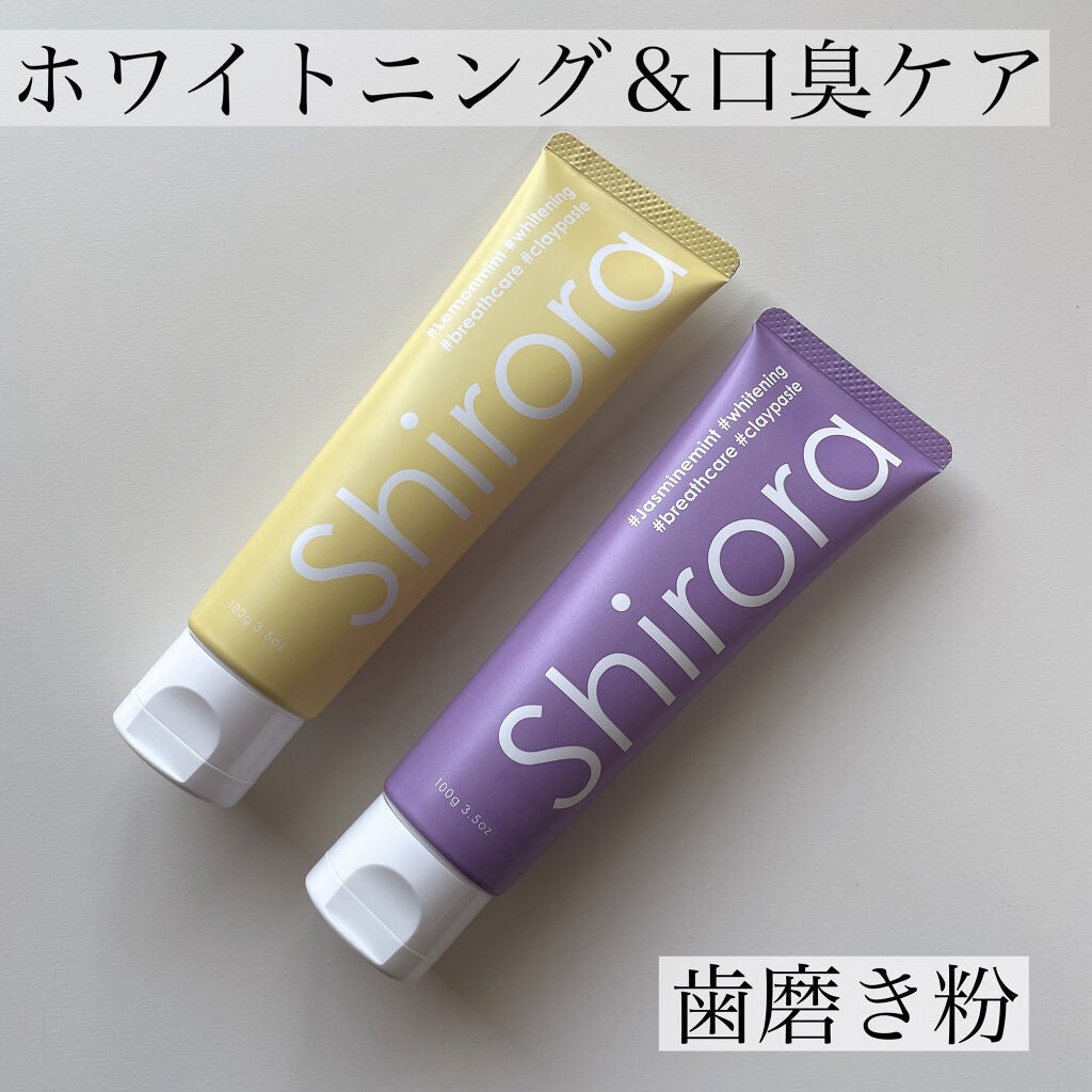 シローラクレイホワイトニング/Shirora/歯磨き粉を使ったクチコミ(1枚目)
