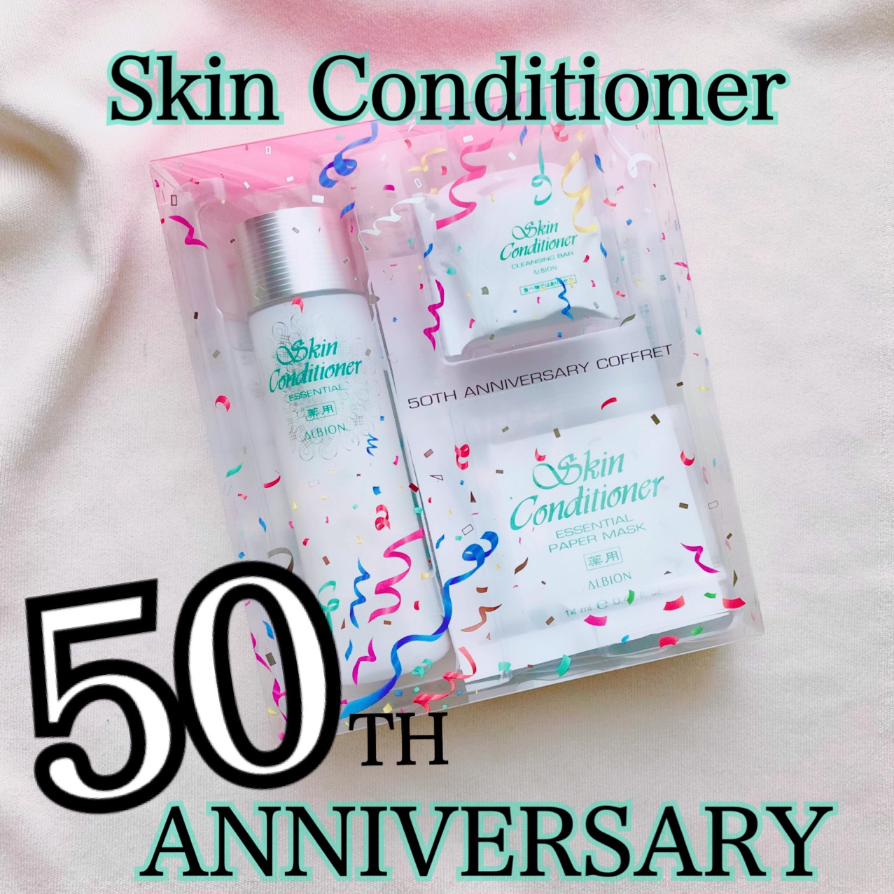  薬用スキンコンディショナーエッセンシャル N/ALBION/化粧水を使ったクチコミ（2枚目）