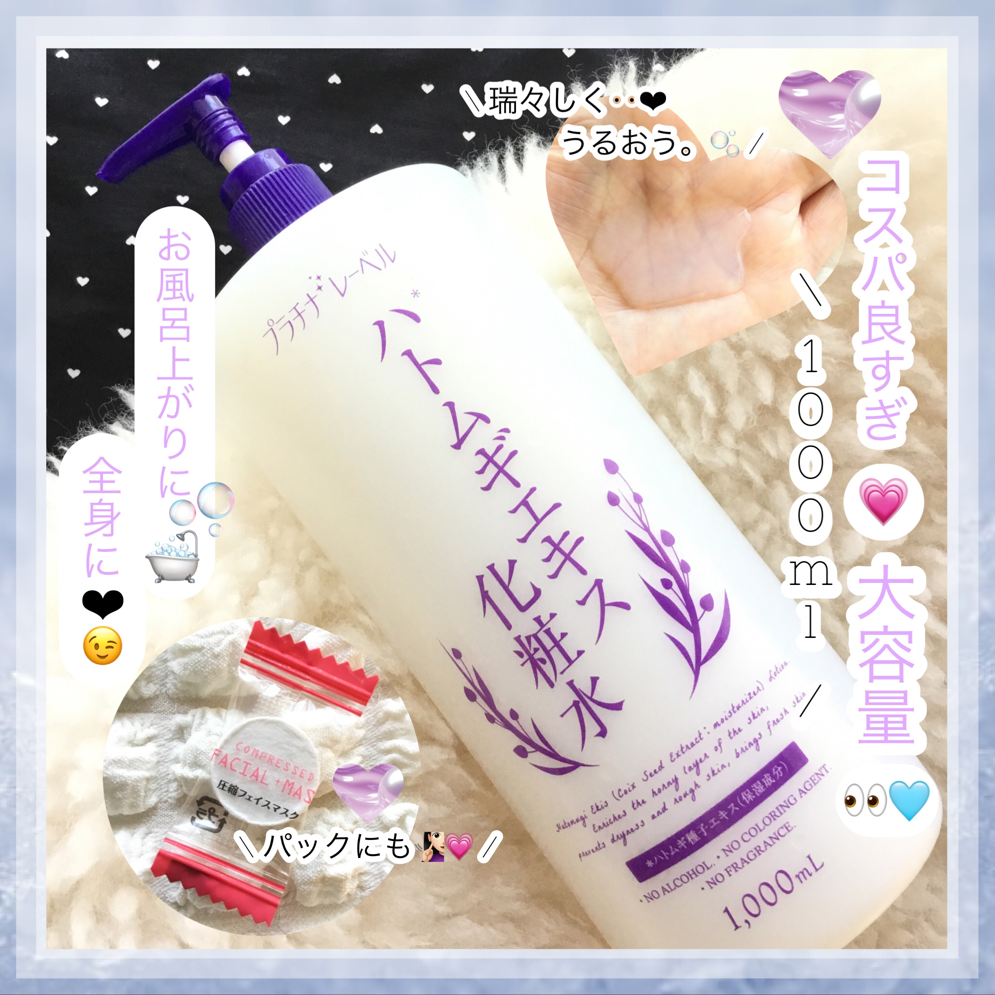 圧縮フェイスマスク/DAISO/シートマスク・パックを使ったクチコミ（1枚目）