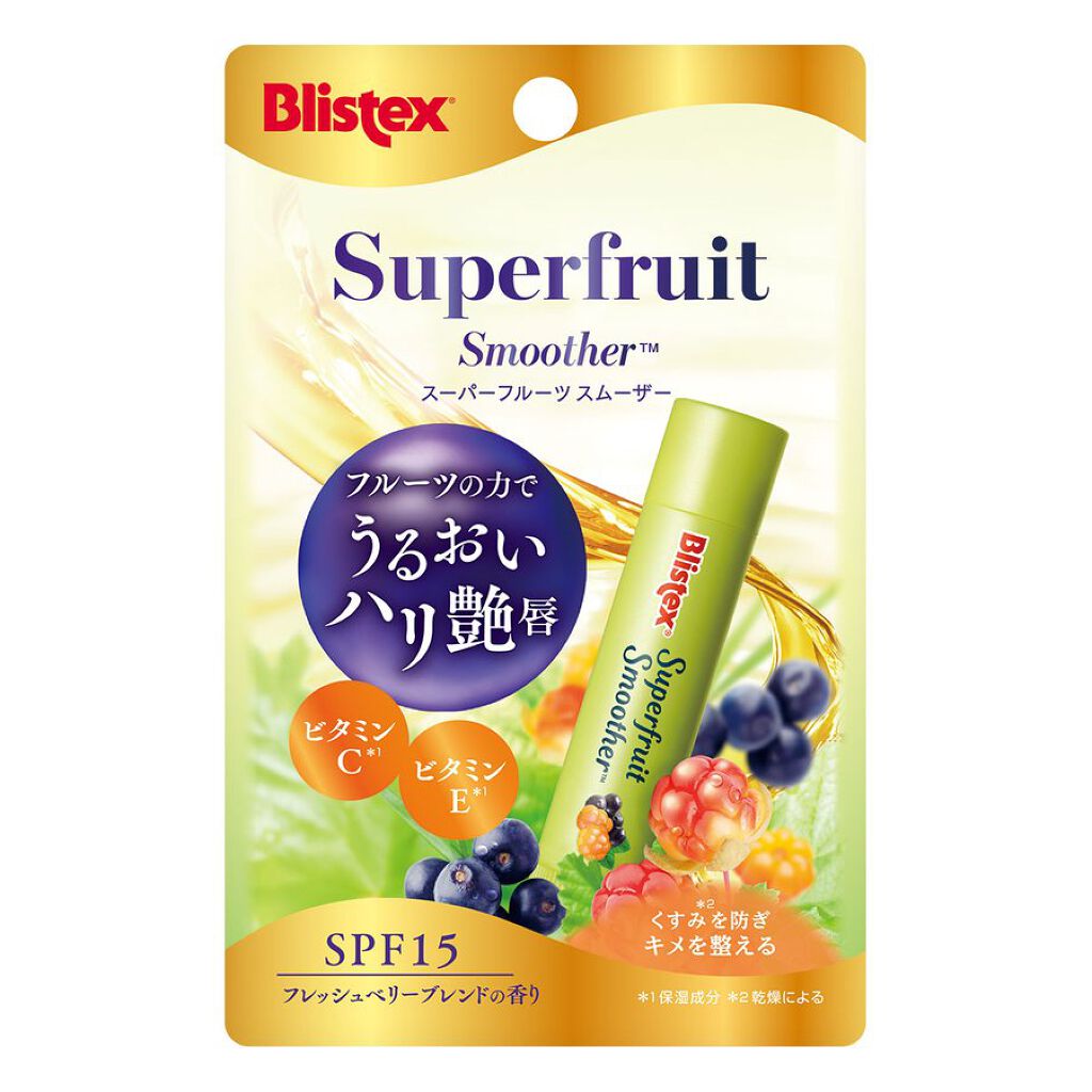 スーパーフルーツ スムーザー Blistex