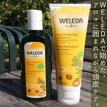 アルガン ヘアシャンプー／ヘアコンディショナー/WELEDA/シャンプー・コンディショナーを使ったクチコミ（1枚目）