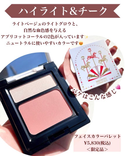 パールプレシャスオーラ クリームアイカラー/ミキモト コスメティックス/ジェル・クリームアイシャドウを使ったクチコミ(3枚目)