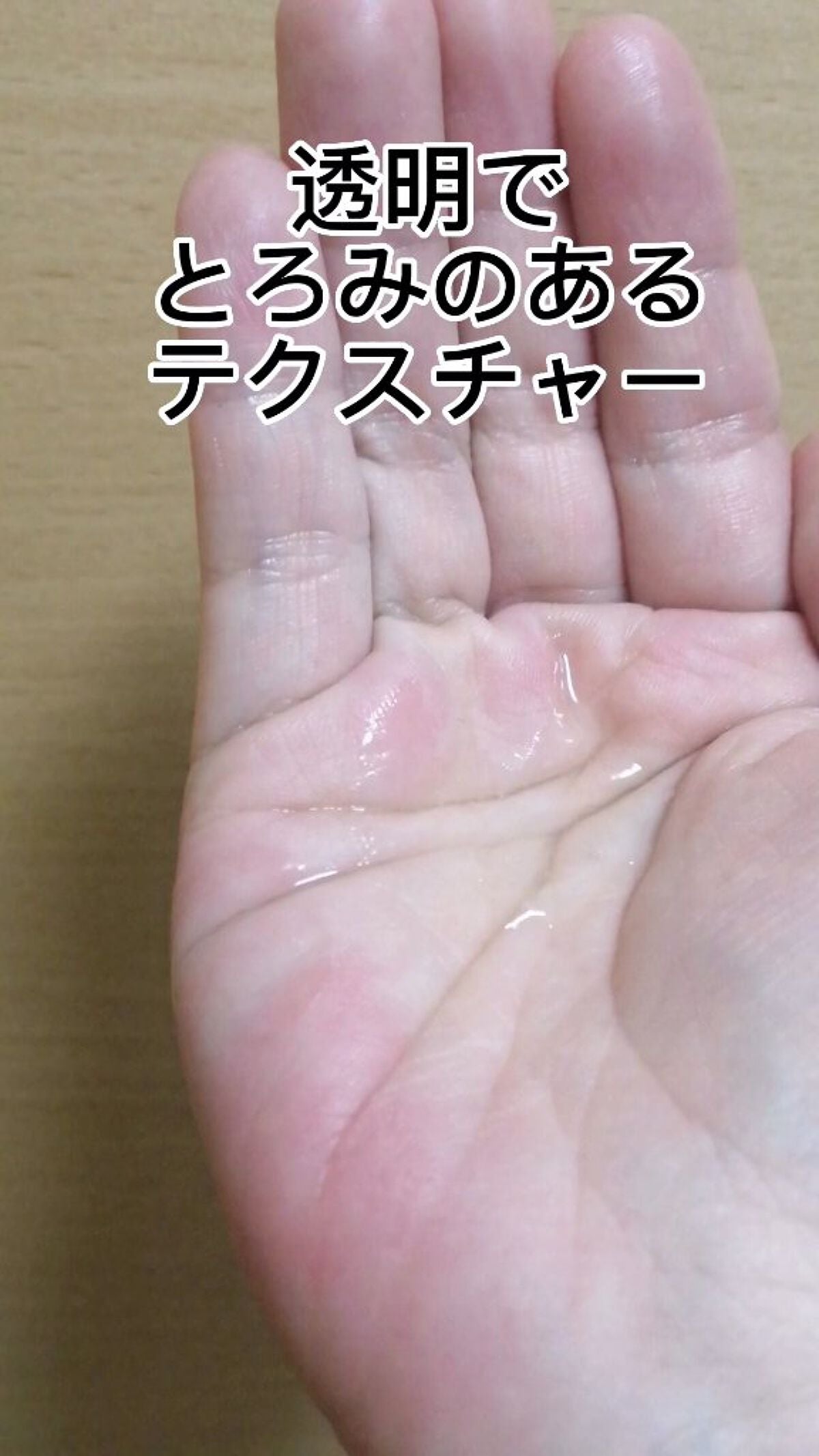 オーガニックフレグランスインティメイトソープ MAPUTI/MAPUTI/デリケートゾーンケアを使ったクチコミ(6枚目)