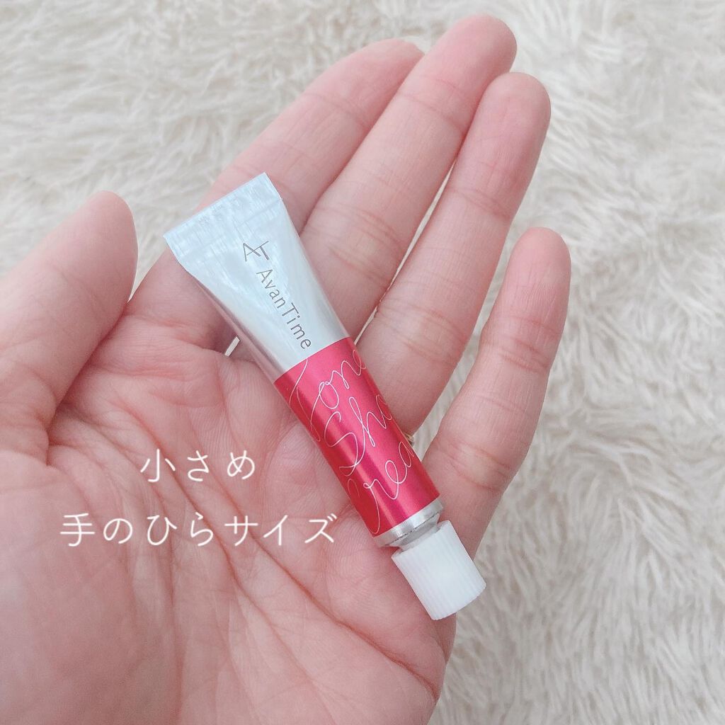 トーンショットクリーム/アバンタイム/フェイスクリームを使ったクチコミ（2枚目）