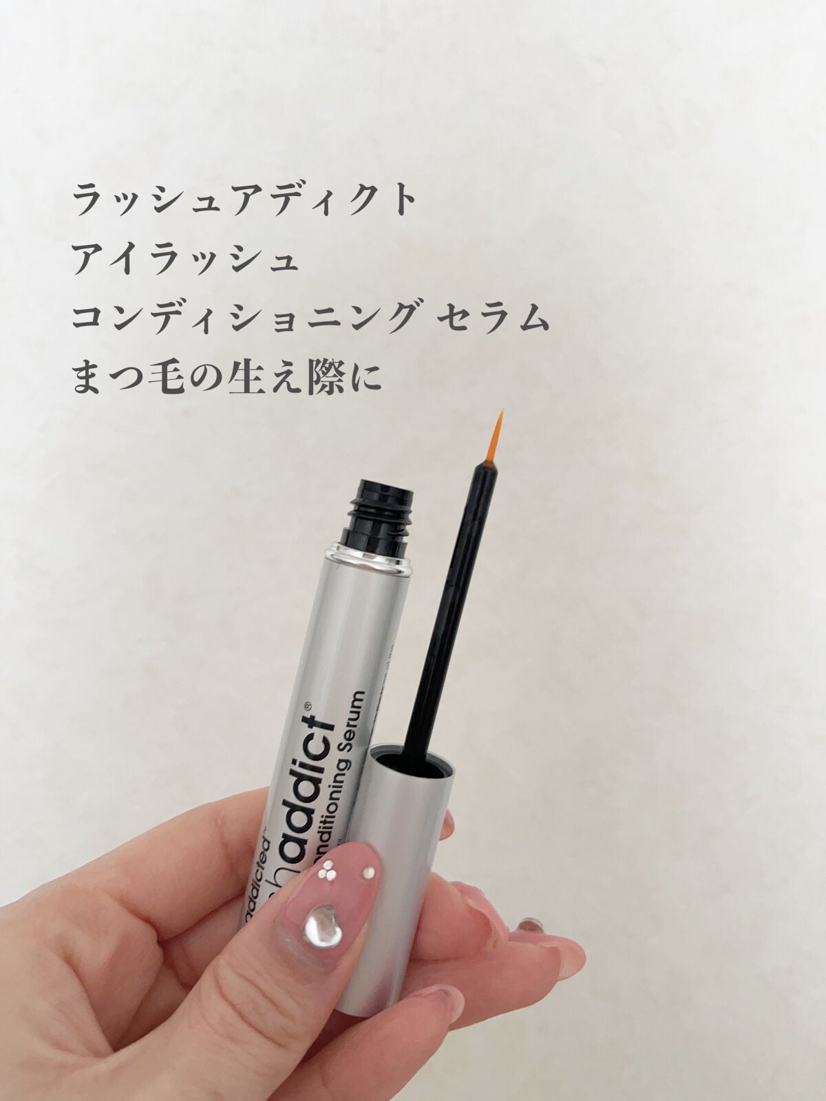 「塗るつけまつげ」自まつげ際立てタイプ/デジャヴュ/マスカラを使ったクチコミ(3枚目)