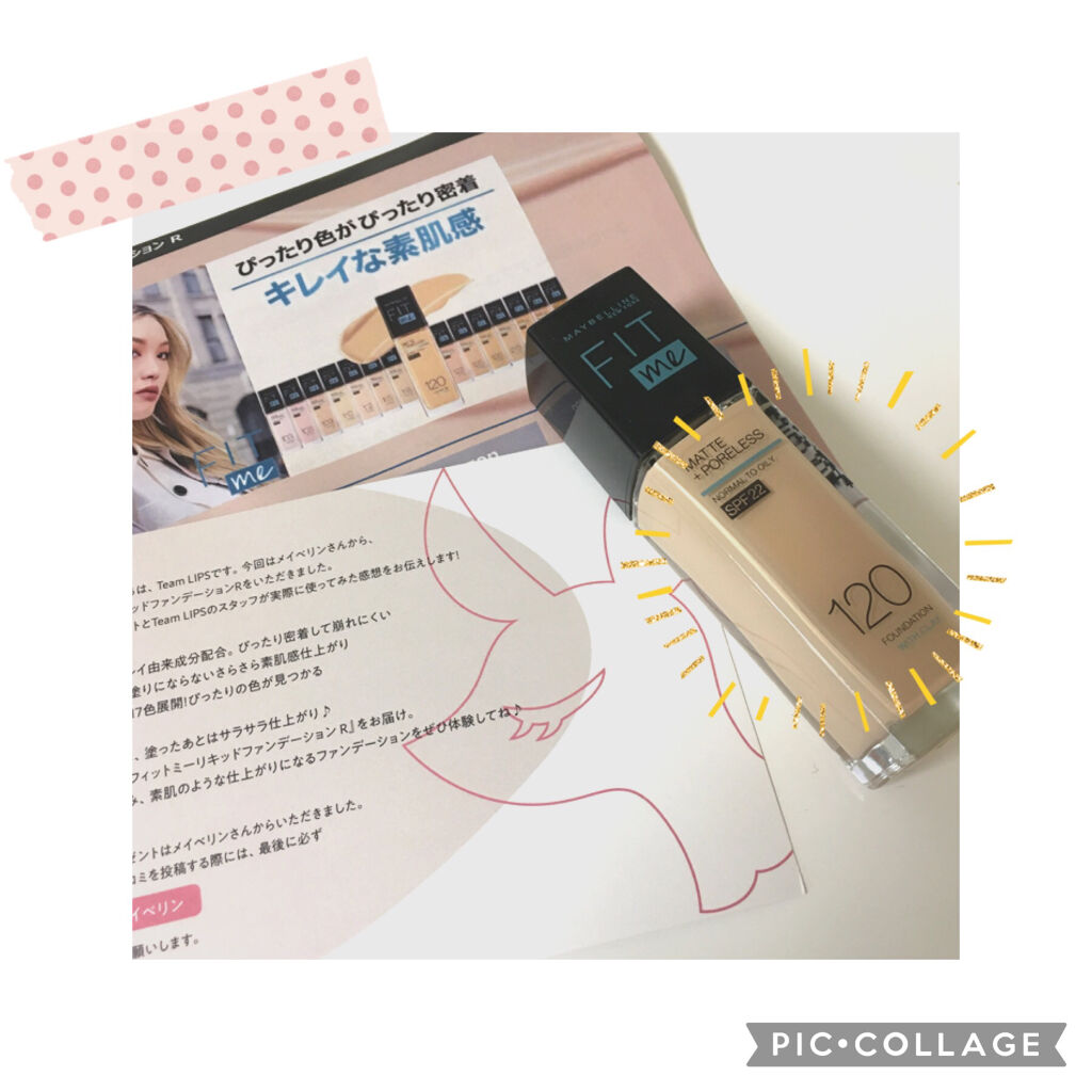 フィットミー リキッドファンデーション R/MAYBELLINE NEW YORK/リキッドファンデーションを使ったクチコミ（1枚目）