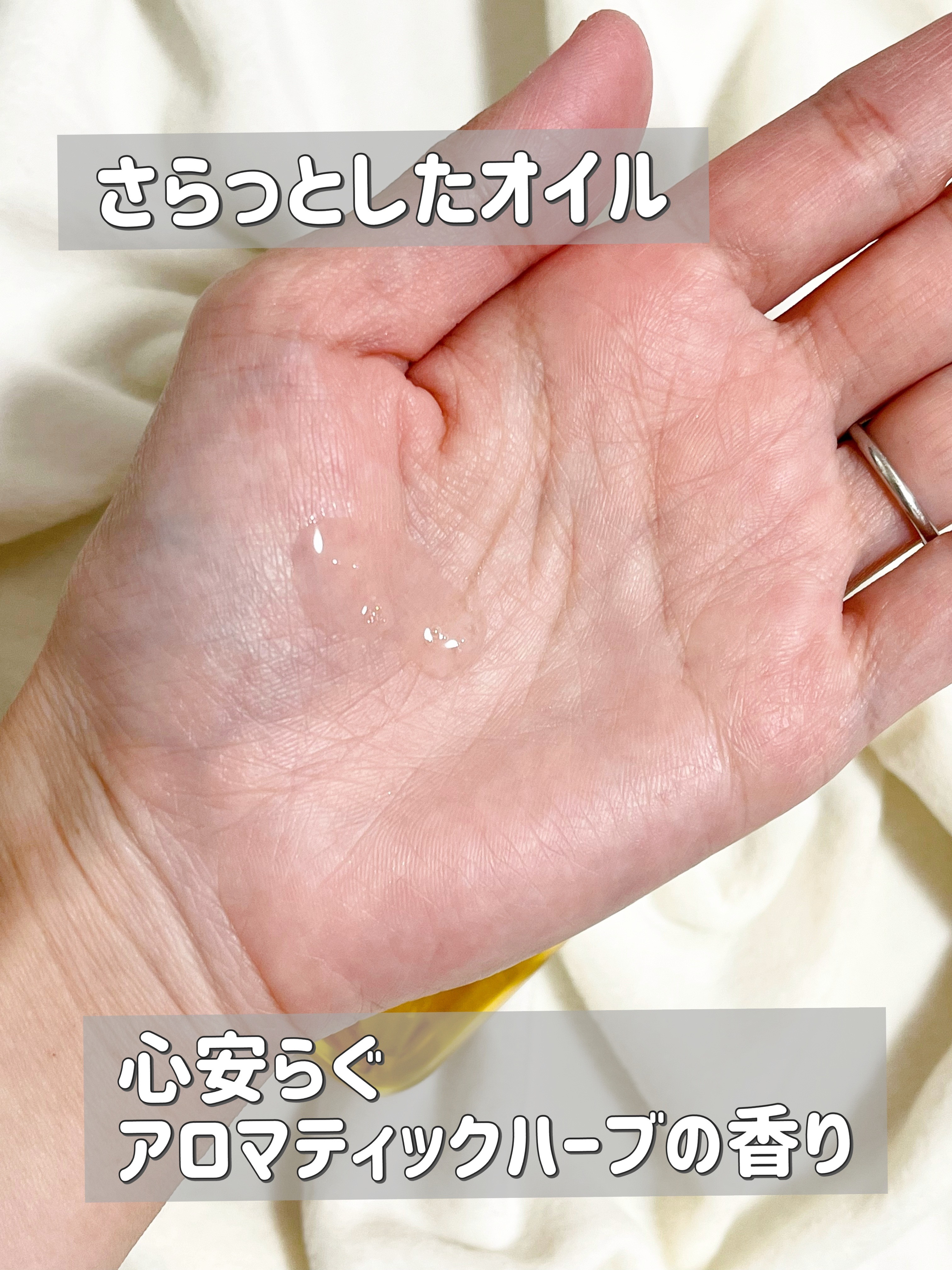 プレイフルケアオイル/リーゼ/ヘアオイルを使ったクチコミ（3枚目）