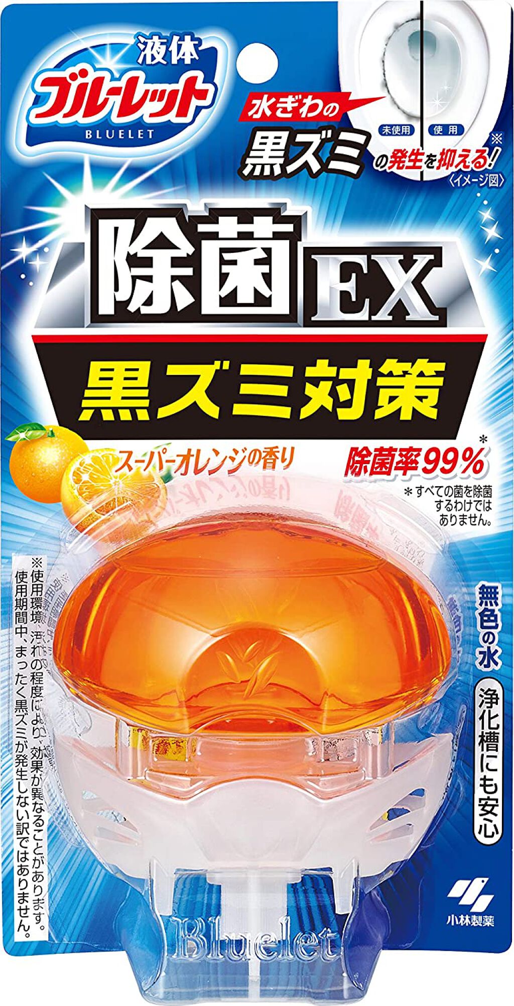 液体ブルーレットおくだけ除菌EX スーパーオレンジ