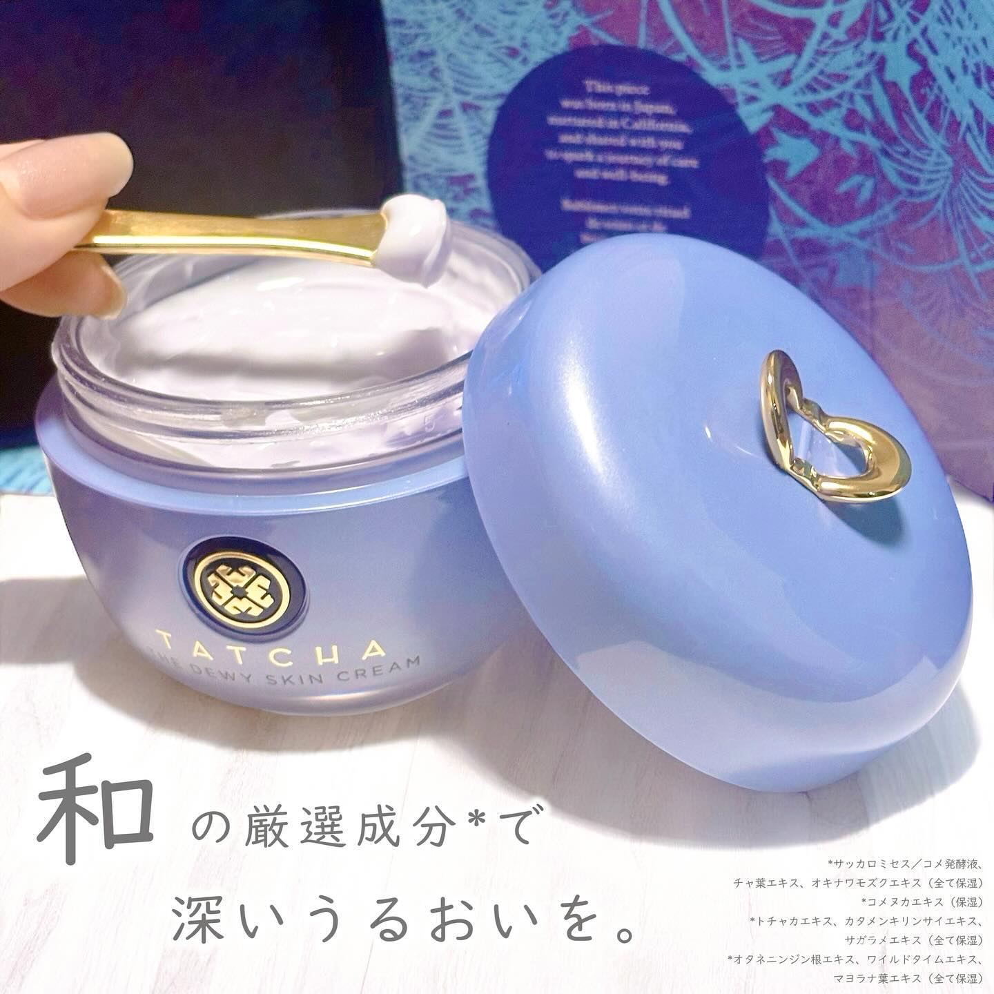 デューイースキン クリーム/タッチャ/フェイスクリームを使ったクチコミ（3枚目）