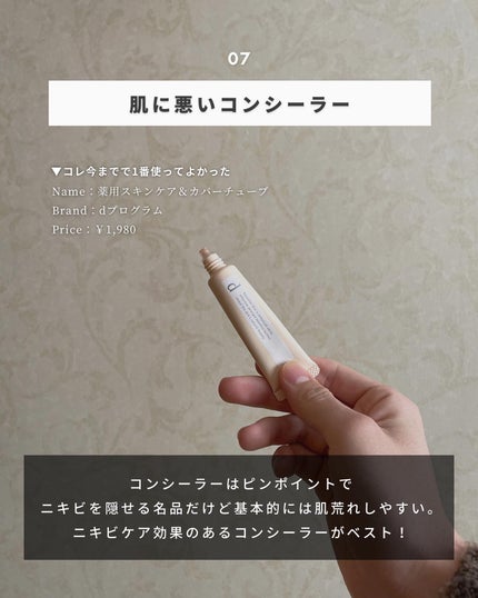 まえけん|ユニセックス美容 on LIPS 「@_mae.ken◁◀◁他の投稿はこちらからこんばんは!まえけ..」(8枚目)