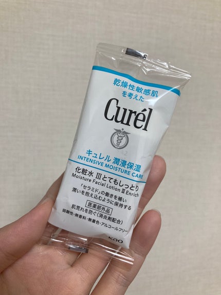 潤浸保湿 化粧水 III とてもしっとり/キュレル/化粧水を使ったクチコミ(5枚目)