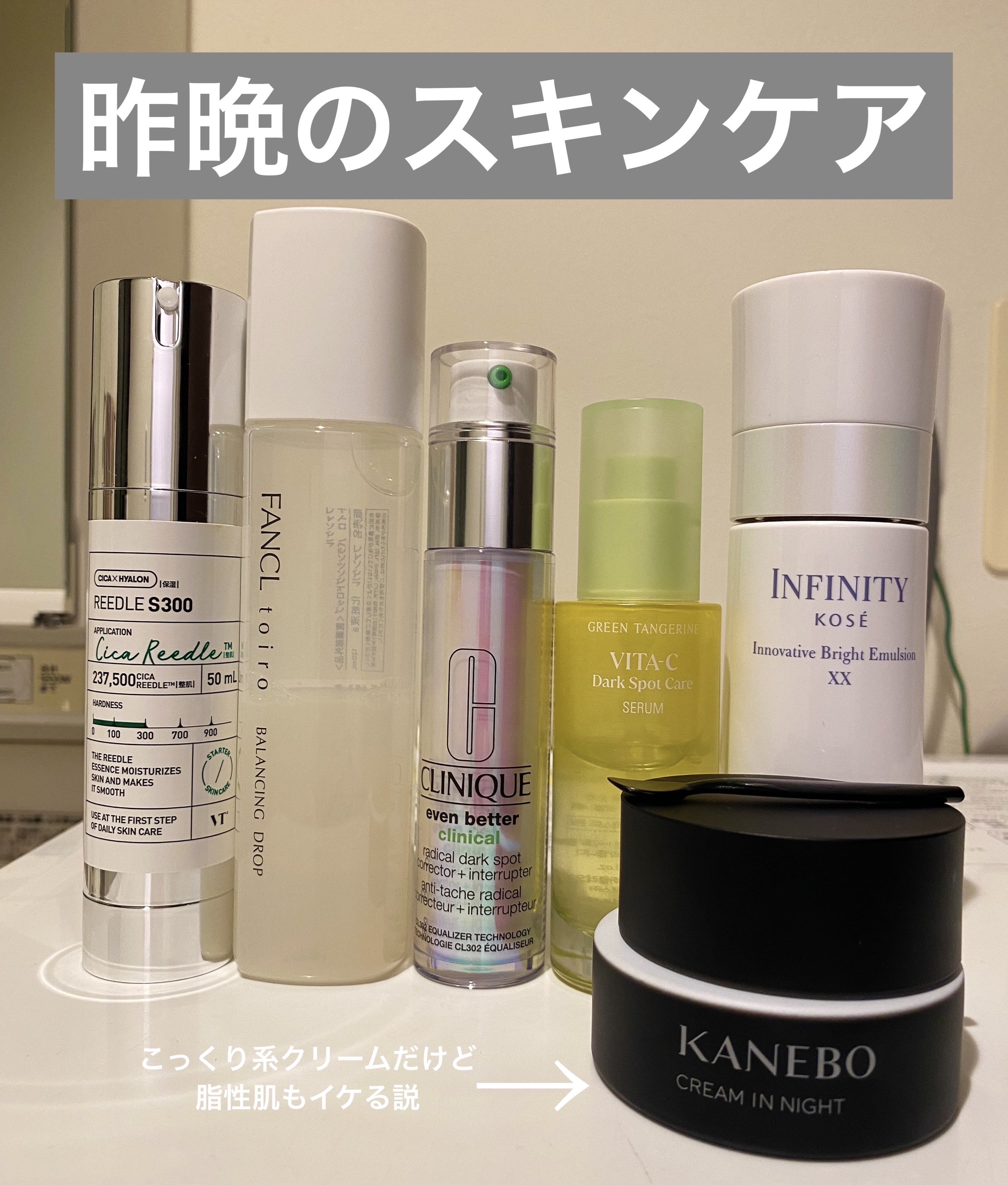 グリーンタンジェリン ビタC ダークスポットケアセラム/goodal/美容液を使ったクチコミ（1枚目）